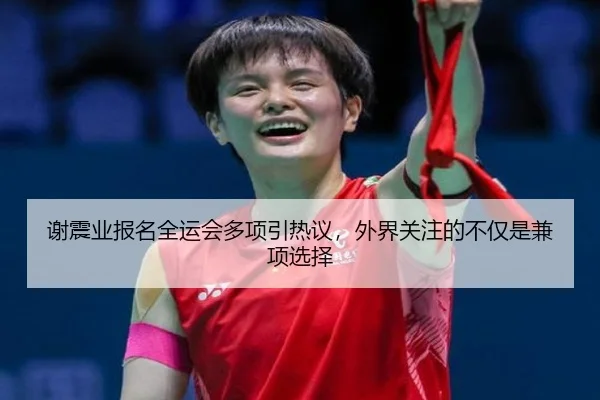 xie-zhen-ye-bao-ming-quan-yun-hui-duo-xiang-yin-re-yi-wai-jie-guan-zhu-de-bu-jin-shi-jian-xiang-xuan-ze-2-698.jpg